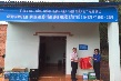 Đoàn Thanh niên Cao su Lộc Ninh trao “Nhà nhân ái”